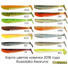 Виброхвост Kosadaka AWARUNA 88. 7шт.. цвет GTR AWA-088-GTR