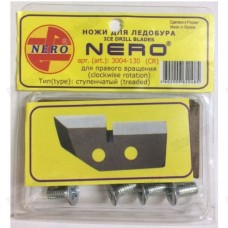 Нож ступенчатый для ледобура NERO 3004-130(CR) ПВ (Волжанка) 3004-130(CR)