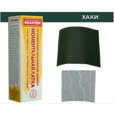 Латка моментальная СТОП МИГ (основа лодочная ПВХ 750гр/м2) зеленый 50см.кв.