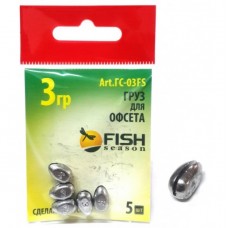 Груз сменный для офсетного крючка 3 гр. (5 шт.)