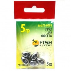 Груз сменный для офсетного крючка 5 гр. (5 шт.)