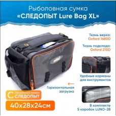 Сумка рыболовная "СЛЕДОПЫТ" Lure Bag XL, 40х28х24 см, цв. серый + 5 коробок Luno 28/2/