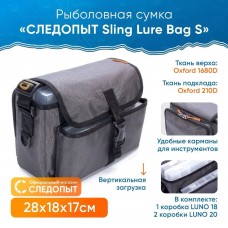 Сумка рыболовная "СЛЕДОПЫТ" Sling Lure Bag S, 28х18х17 см, цв. серый + 3 коробки (2 Luno 20/ 1 Luno 18)/4/