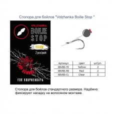 Стопора для бойлов "Volzhanka Boilie Stop " цвет Clear (2шт/уп) SBVBS-CL