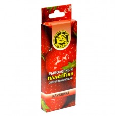 ПЛАСТФИШ насадочный с блестками КЛУБНИКА, 50гр 012.8830