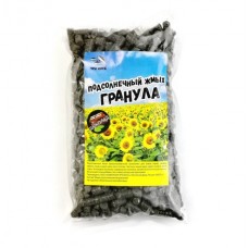 Жмых подсолнечника гранулы  8мм "ШОКОЛАД" 500гр. 009.9628