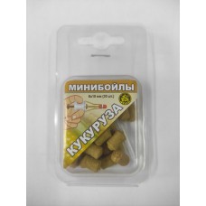 Минибойлы (в блистере) d-6*10мм КУКУРУЗА (уп.30шт) 013.1037