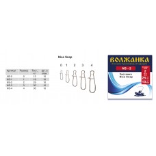 Застежка "Волжанка" Nice Snap # 0 тест 12кг (10шт/уп) NS-0