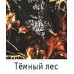 Панама антимоскитная разм.57-58