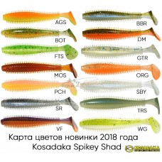 Виброхвост Kosadaka SPIKEY SHAD 90. 9шт.. цвет DM SSH-090-DM