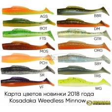 Виброхвост Kosadaka WEEDLESS MINNOW 75. 6шт.. цвет BBR WM-075-BBR