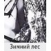 Шапка Азимут размер 59-60 хаки