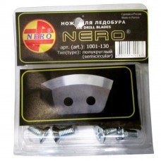 Нож полукруглый для ледобура NERO 1001-130 (без блистера)(Волжанка) 1001-130