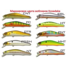 Воблер Kosadaka MIRAGE XS 85F плав, 85мм 15,4г 0,5-1,0м HGBL